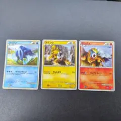 ポケモンカードゲームLEGEND エンテイライコウスイクン3枚セット