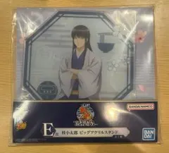 銀魂 一番くじ Ｅ賞 桂小太郎 ビッグアクリルスタンド