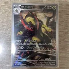 オノノクス AR SV11B ブラックボルト 152/086