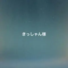 イヴサンローラン　ルージュ　ヴォリュプテシャイン　#15