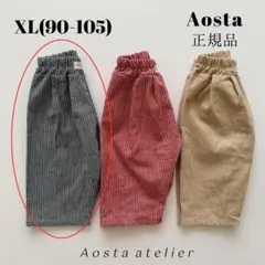 aosta ボトムス