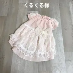 マーブル☆様☆犬服☆ハンドメイド✩.*˚ - メルカリ