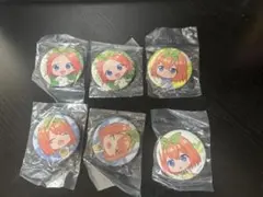 五等分の花嫁　四葉の缶バッジ６つ