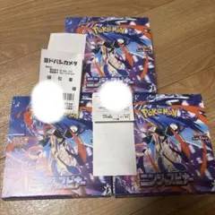 ポケモンカードゲーム ニンジャスピナー 3box シュリなしぺりぺりなし未サーチ