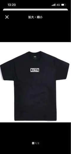 ☆激安☆KITH FIX THE SYSTEM Tシャツブラック大きめXLサイズのサムネイル