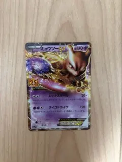 ミュウツーEX プロモカードパック 25th ANNIVERSARY edit… - メルカリ