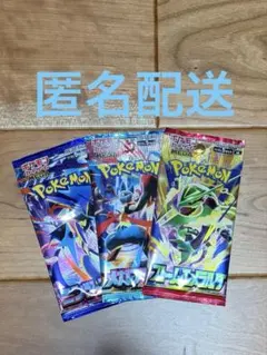 メガブレイブ ストームエメラルダ ニンジャスピナー バラパック 13