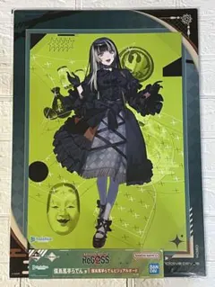 ストロベリータルト※プロフ閲覧必須様 リクエスト 2点 まとめ商品