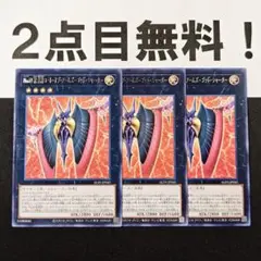16135 遊戯王 No.69 紋章神コートオブアームズ ゴッドシャーター あつ
