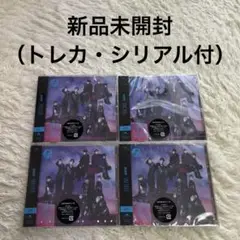 【新品未開封】超特急 NINE LIVES通常盤4枚セット（トレカ・シリアル付）