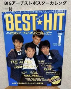 2026年最新】the alfee ポスターの人気アイテム - メルカリ