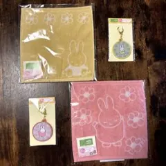 ミッフィー 一番くじ タイトーくじ E賞×Ｆ賞セット