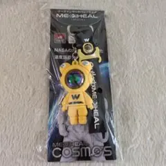 WORKMAN MEDIHEAL COSMOS キーホルダーイエロー
