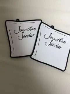 Jonathan Joestar 2個セット