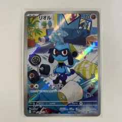 リオル AR SV1S スカーレットex 086/078 - メルカリ