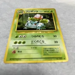 フシギバナ ☆ 第1弾拡張パック - メルカリ