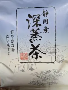 静岡産 深蒸し茶 100g 緑茶のサムネイル