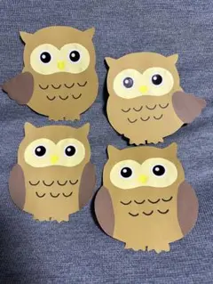 フクロウの紙製教材セット 4つ入り