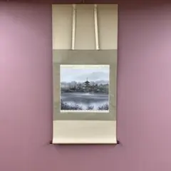 美品 掛け軸 小林希光作 塔風景図 共箱 太巻き付 美術年鑑掲載 - メルカリ