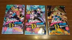 2026年最新】初版 ジョジョの奇妙な冒険の人気アイテム - メルカリ
