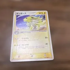 ポケモンカード サンダース 強化拡張パックex1 マグマVSアクア ふたつの野望 サンダース ☆ 強化拡張パックex1 マグマVSアクア ふたつの野望 037