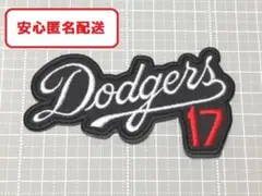 ドジャース17アイロンワッペン 黒2024