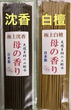 みーたん様 リクエスト 2点 まとめ商品