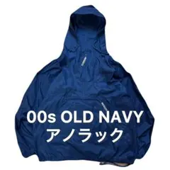 00s OLD NAVY アノラック　オールドネイビー　ヴィンテージ　ビンテージ