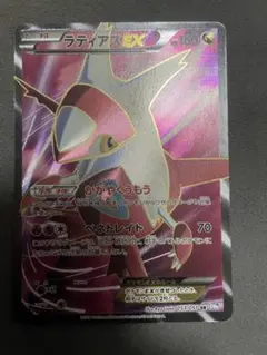 2026年最新】ラティオスEX psa10の人気アイテム - メルカリ