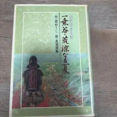 2026年最新】長尾朋寿の人気アイテム - メルカリ