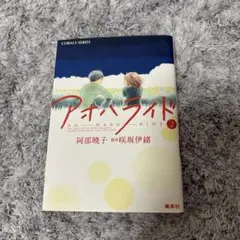 Item thumbnail for item 23afbb7a-bd4d-40bb-8567-3c28a366a344