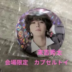 ゆう様 リクエスト 3点 まとめ商品