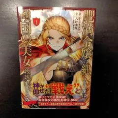 North Fox様 リクエスト 3点 まとめ商品