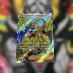 カナリィ SR MEGA ハイクラスパック MEGAドリームex キラ 219… - メルカリ