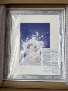 セーラームーン 複製原画 プリモアート プリンセス・セレニティ 限定