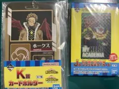 ヒロアカ 1番くじ カードケース カード ホークス