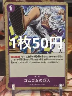 2026年最新】ワンピースカード ノーマル まとめ売りの人気アイテム