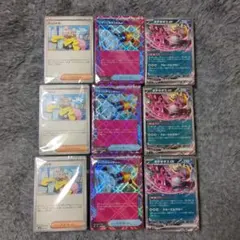 ポケモンカード　デッキビルドBOX　バトルパートナーズ　カードのみ 3セット