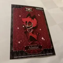 2026年最新】ハズビンホテル カード アラスターの人気アイテム - メルカリ