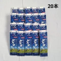 牛乳パック　未解体　20本　手芸 工作 ハンドメイド