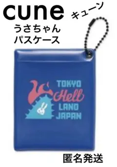 新品cune パスケース　TOKYO HELL LAND JAPAN キューン青のサムネイル