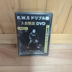 わんぱくドリブル軍団JSC CHIBAの最強ドリブル塾 6枚セット わんぱくドリブル軍団 最強ドリブル塾 全6巻 わんぱくドリブル軍団