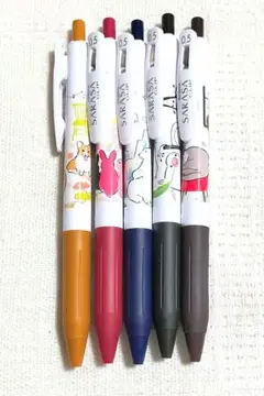 サラサクリップ 0.5 アニマル 動物 ビンテージ 5本 限定 ZEBRA