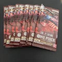 ワンピースカードゲーム「頂上決戦」の未開封パック10 パック ワンピースカードゲーム 頂上決戦 OP-02 未開封パック 10パック - メルカリ