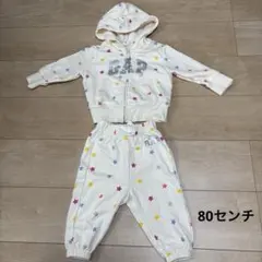 GAP 星柄 パーカー 上下セット 80センチ
