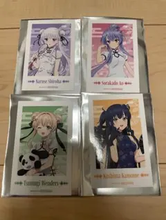 Summer Pockets GiGO限定 フォト風カード 4種セット