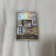 ワンピースカード ルフィ 金ドン 神の島の冒険