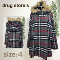 ウール ピーコート