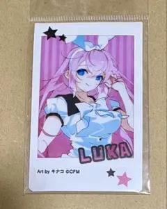 初音ミクエンタメくじ2024 制服巡音ルカクリアファイル2種セット