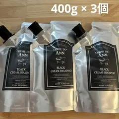 CREME DE ANN ブラッククリームシャンプー 300g 3個セット - メルカリ